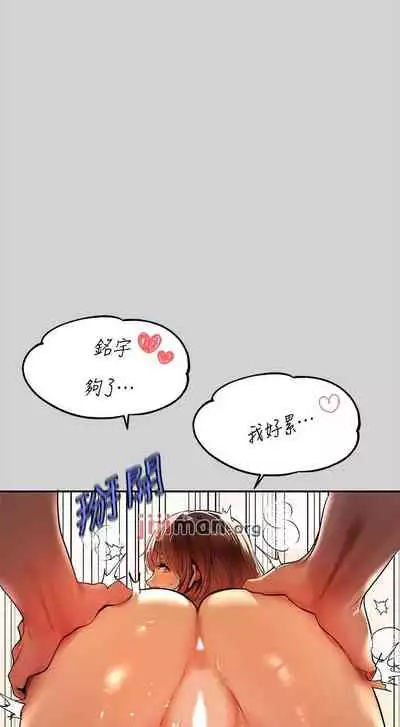 【周日连载】富家女姐姐（作者：NOAH） 第1~28话