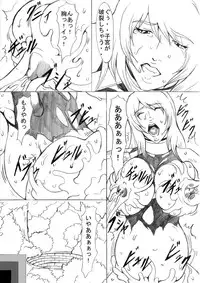 [ETERNAL LIGHT] EL DARKSIDE Vol.5 (incomplete)