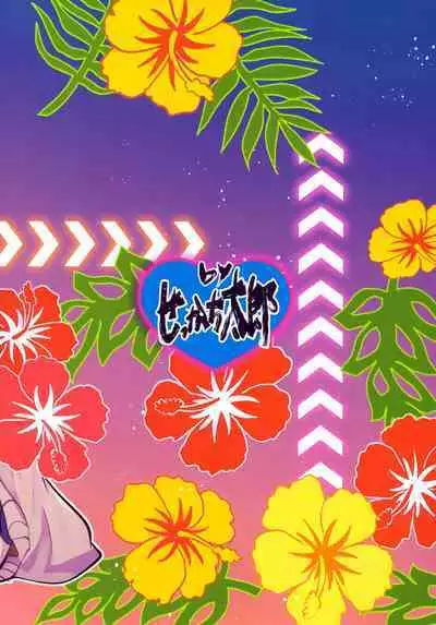 Munitto MUNIMUNI Omezame Hisshouhou