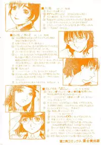 [Umashika] Mitsubachi no Sasayaki