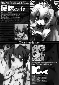 (C80) [aimai cafe, Kim Cheese (Haruna Mahiru)] Checkmate (Puella Magi Madoka Magica)