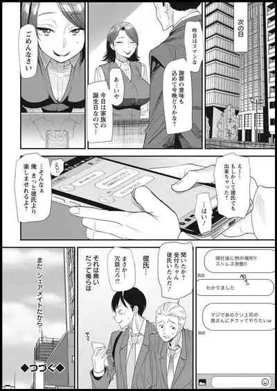 Action Pizazz 2021-01 [Digital]