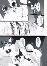 (COMIC1) [Dieppe Factory (Alpine)] LOVE GUN (Tengen Toppa Gurren Lagann)