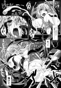 (C88) [Nekonote Shobou (Nekonta)] Grope Trap -Mitsurin no Insei Shokubutsu-