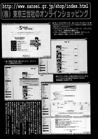 [Kazusa Shima] Whiteout