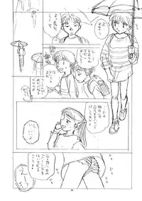 [Wougiya] 8 miles high Vol.5