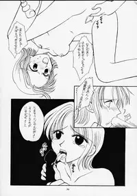 (C58) [Sairo Shuppan (Various)] 1P'S SIDE-A (One Piece)