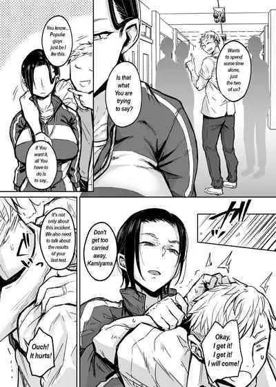 Before married PE teacher indulges in immoral sexual relation