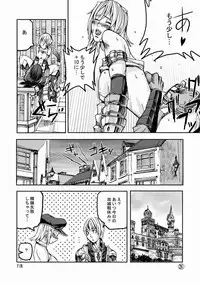 (C68) [Mushiringo (Tokihara Masato)] War Guild's Rests (Ragnarok Online)