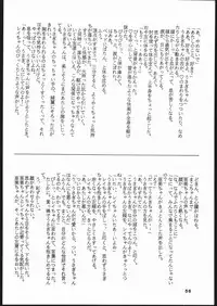 [Studio SKB (Various)] Gekkou Seleneti 2 (Bishoujo Senshi Sailor Moon)