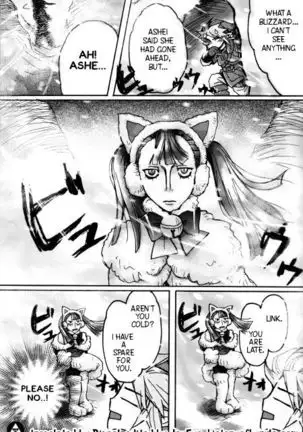 Mio-Maru R - Twilight no Gaki Daishou (The Bully of Twilight)