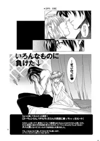 [Toko-ya (HEIZO, Kitoen)] Chou Dotanba Setogiwa Gakeppuchi [Digital]