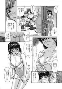 [MG Joe] Tonari No Minano Sensei Vol.1