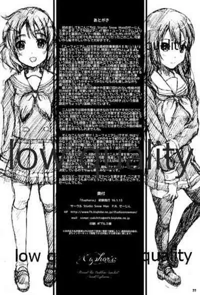 [Studio Snow Man (Seijin)] Euphoria (Hibike! Euphonium)