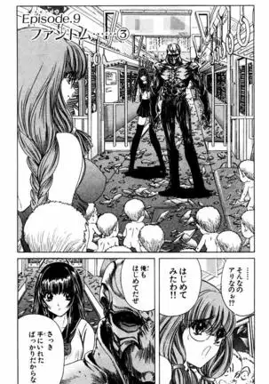 Phantom Rei - Volume 04 <Fin>