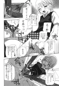 [Nanase Makoto] Takuhai Shoujo - The Delivered Girls