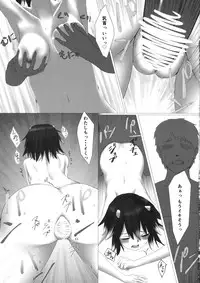 (Reitaisai 13) [LightGuide (Kisamu)] Amanojaku no Jouji (Touhou Project)