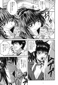 COMIC Shingeki 2007-07