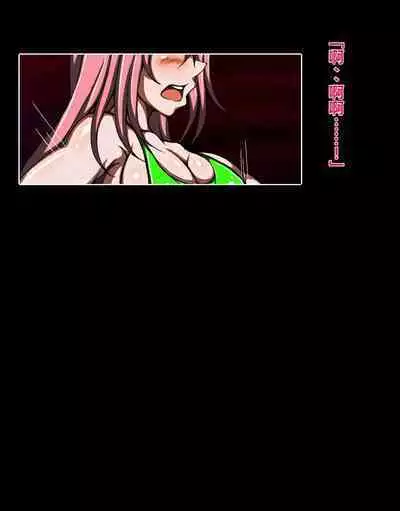 ハイグレ洗脳で完全敗北!!～正義の心優しき女博士がハイグレ洗脳で無様にハイグレ悪堕ちしちゃうCG集～