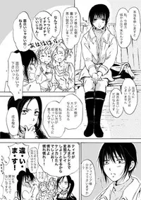 [Mira] Candy Moon (Ongoing) ch1-7