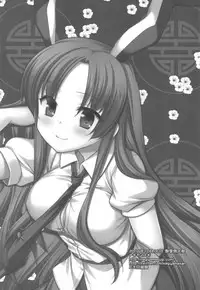 (C95) [Nagiyamasugi (Nagiyama)] Touhou Ryoujoku Soushuuhen 7 (Touhou Project)