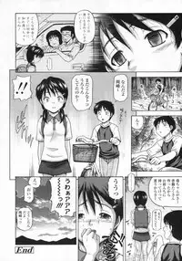 COMIC LO 2009-08 Vol. 65