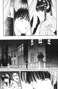 [Senno Knife] EDEN 5 | 夢樂園 [Chinese]