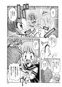 [J.sairo] JACK UP featuring Tokugawa Gentoku [Digital]