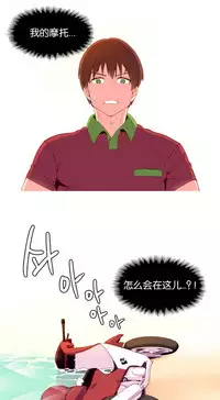 [Rozer] A World that I Rule | 我统治的世界 Ch.1-28 [Chinese]