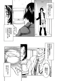 [Satou Takahiro] Sabbat