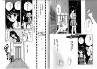 [Anthology] FOR DESIRE Vol. 2