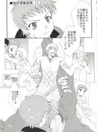 [Kurokawa Mio] Conservation 2 (Various)