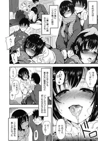 [Ichimatsu] Onna no Sukima -Put into her lovely WAREME !!-