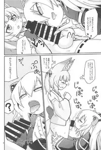 (C94) [Kirimochi Texture (Yoyoyoyou)] Hayaku ** Shitai (Nora Cat)