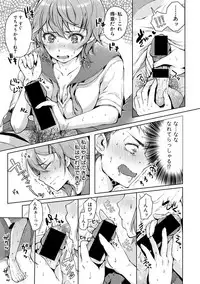 COMIC Shingeki 2018-12 [Digital]