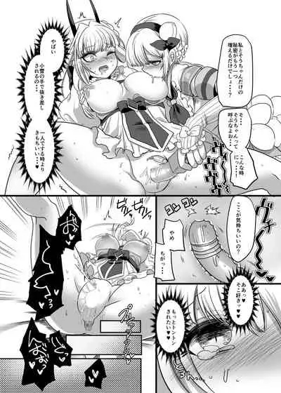 Pink-iro no Mahou no Stick