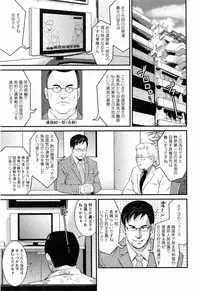 [Saigado] Haken no Muuko-san 2