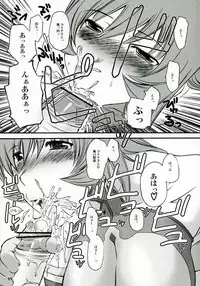 (C68) [Hi-PER PINCH (clover)] PEACOCK (Zoids: Genesis)