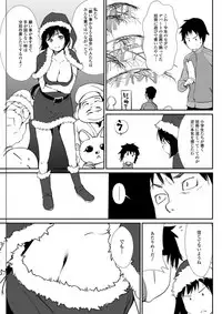 Action Pizazz DX 2018-01 [Digital]