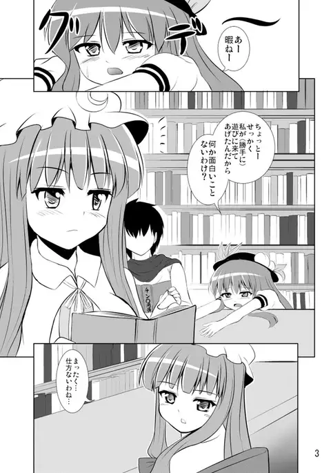 Project X Kumi Z Neeso