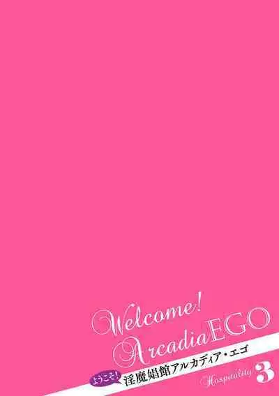 Youkoso! Inma Shoukan Arcadia Ego Ch. 1-3