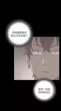 [Dasum&Puutaro] H-Campus H校园<第2季> Ch.47~54 [Chinese]中文