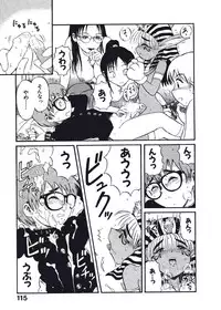 [Nishikawa Rosuke] Hatsukoi Dendou Fight