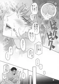 (C66) [Studio Mizuyokan (Higashitotsuka Rai Suta)] Spiral B3 (Gundam ZZ)