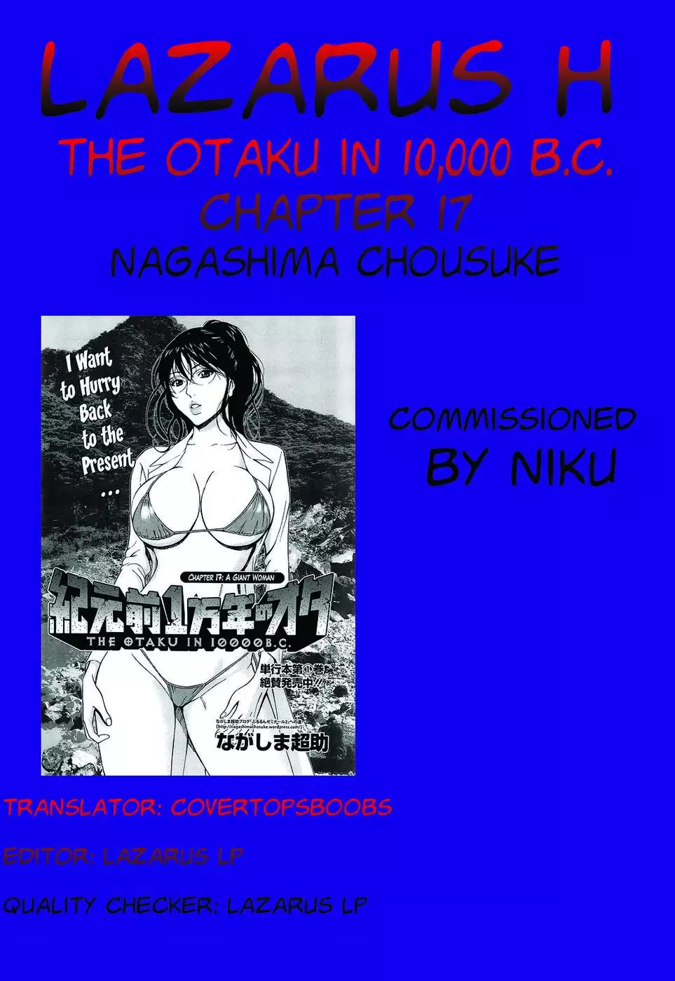 The Otaku in 10,000 B.C. Chapter 17