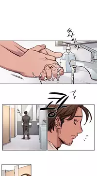 [Ramjak] Atonement Camp Ch.1-35 (English) (Ongoing)