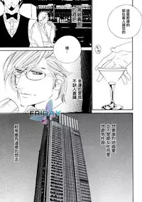 [Ougi Yuzuha] Darling side.H 1~3 [Chinese]