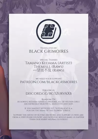 Zenbu Kimi no Sei da.II - It's All Your Fault. II