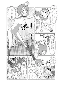 [Tenpura Kobo] Shoujo to Ratai to Akumatsuki!