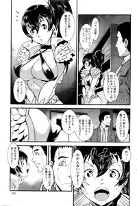 Action Pizazz Special 2016-01